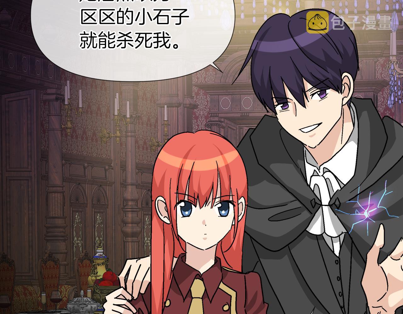 第58话 联手制敌60