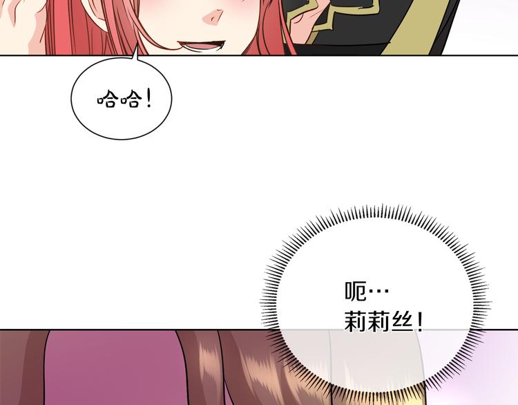 第11话 考验103