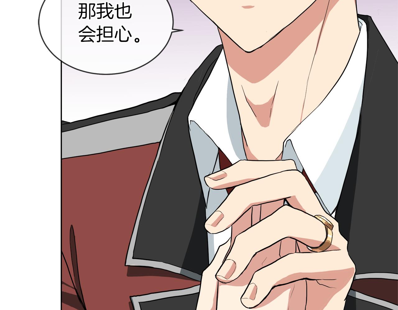 第40话 重新签订契约7