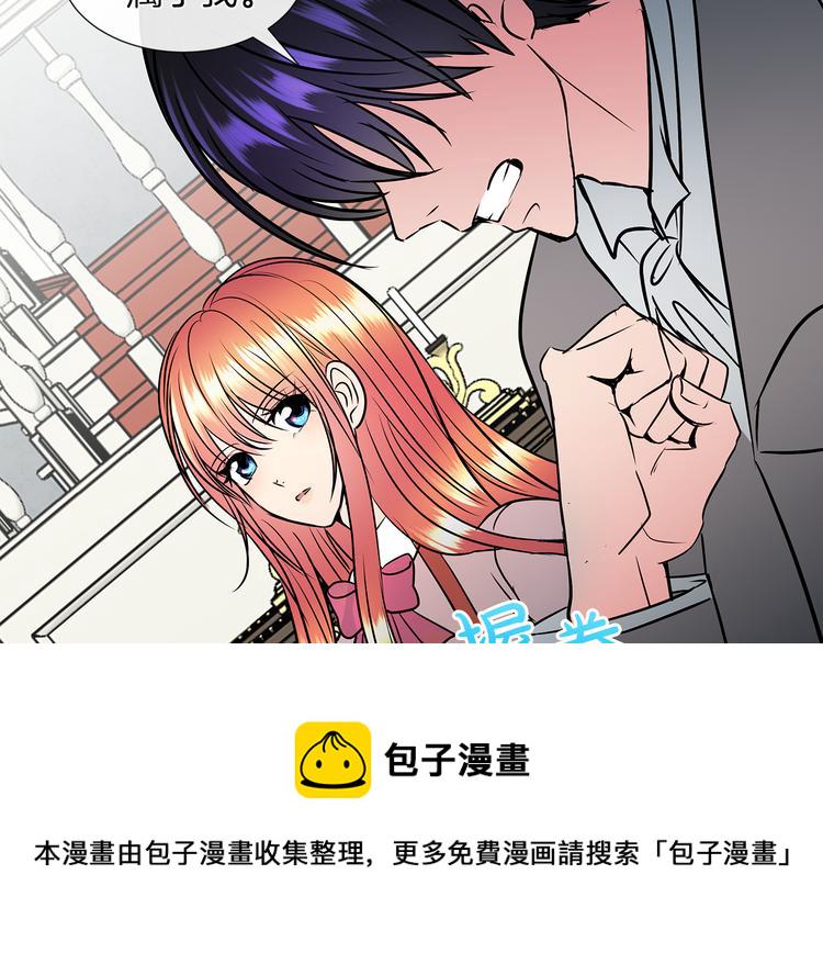 第10话 想要亲密接触89