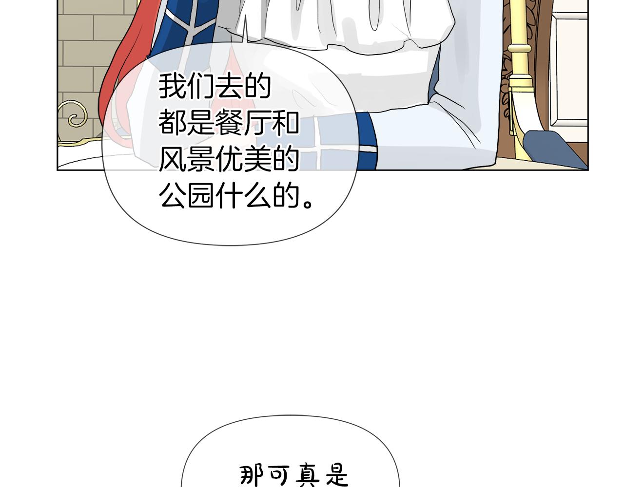 第48话 不爽81