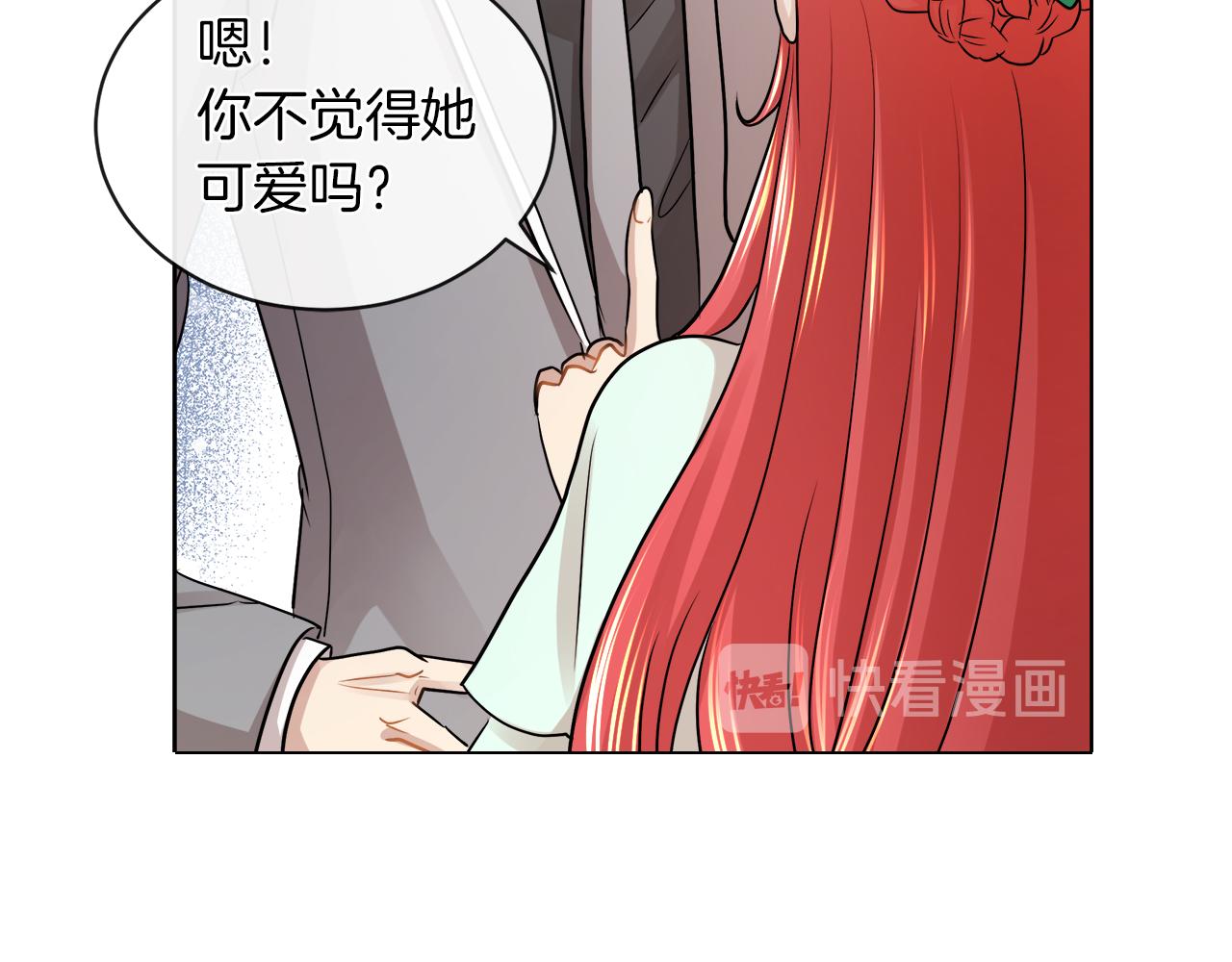 第21话 醋味好浓78