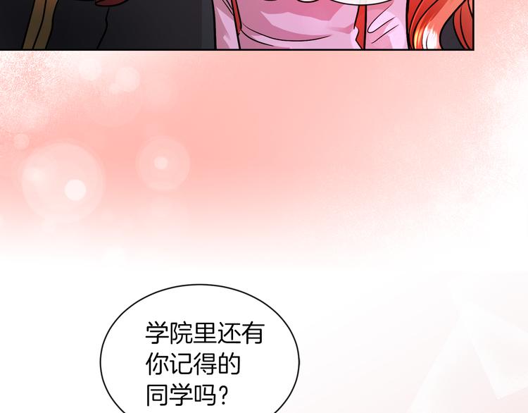 第15话 想和她一起上学34