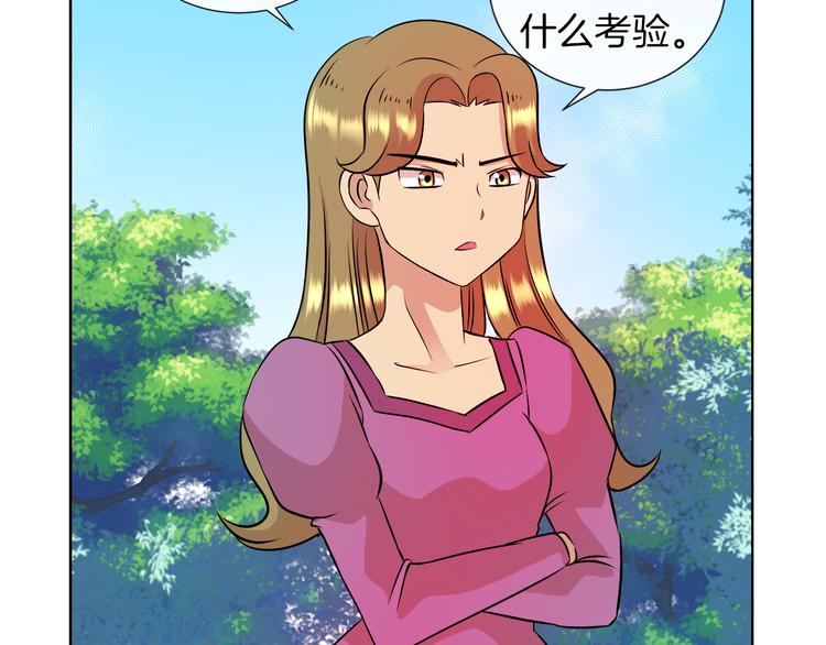 第11话 考验93