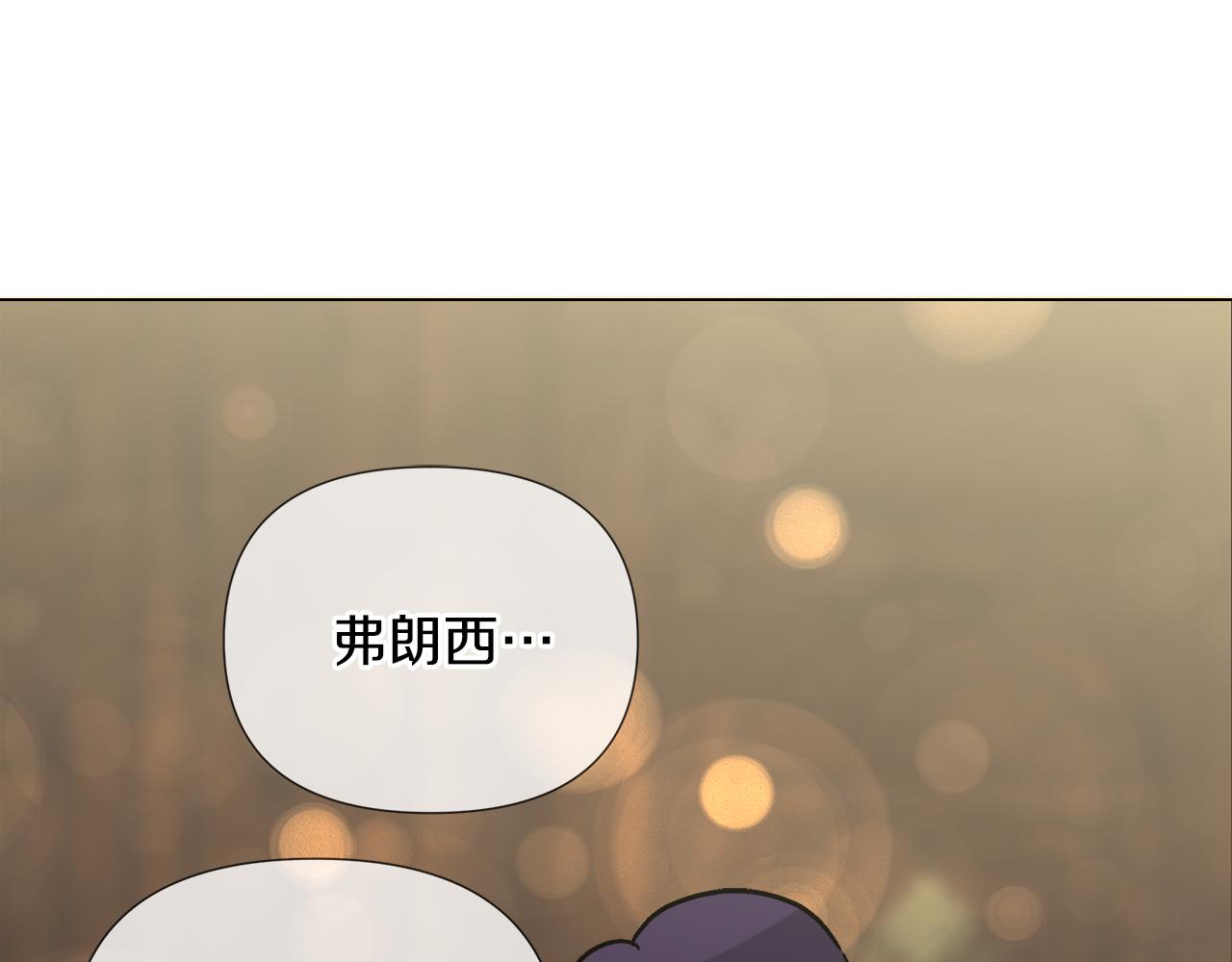 第59话 我是坏人110