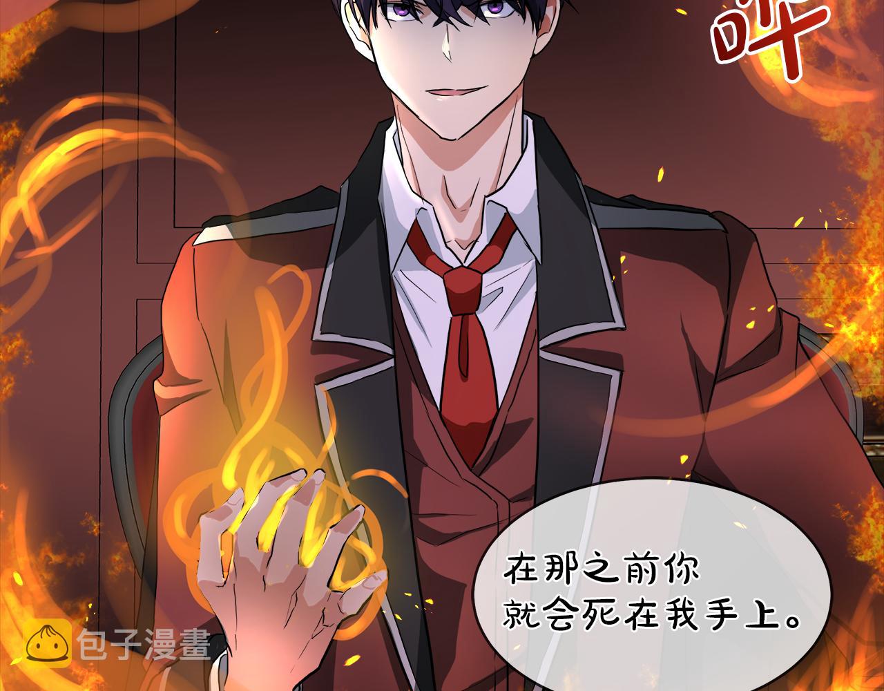 第39话 我很担心你88
