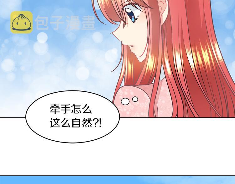 第5话 反派竟是恋爱高手39