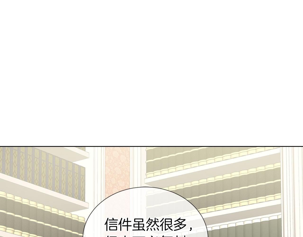 第46话 陪我玩6