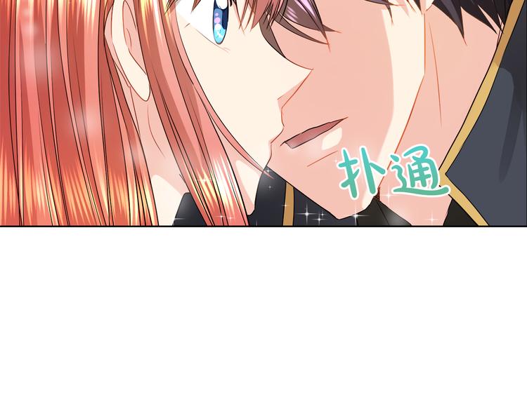 第14话 恋人间的亲密14