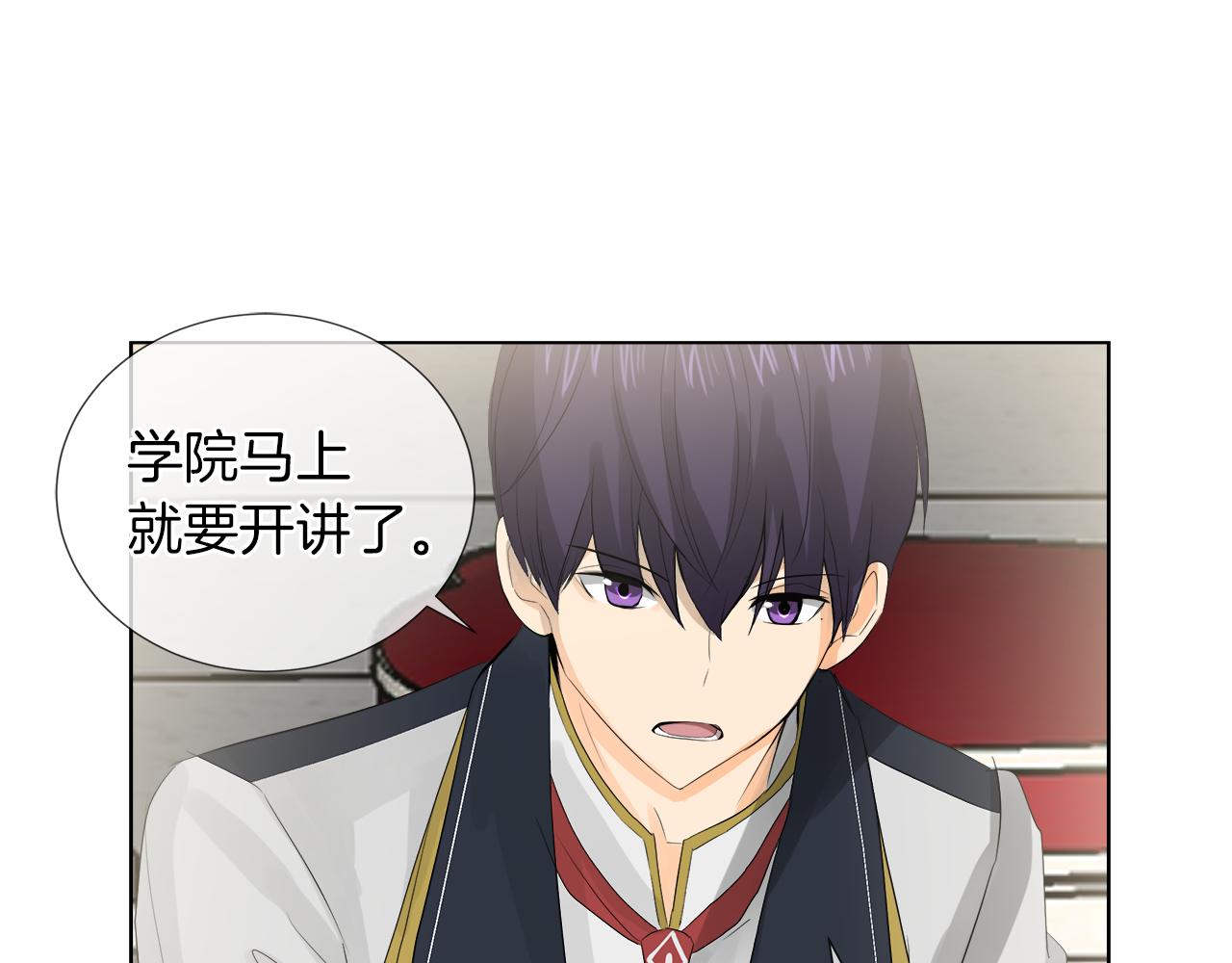第46话 陪我玩75