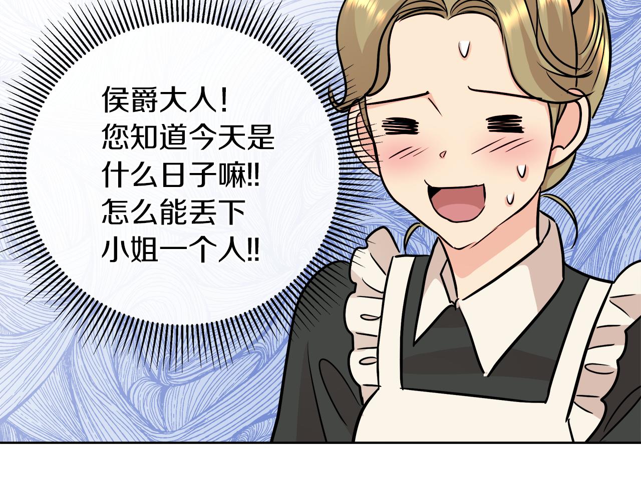 第32话 把持不住20