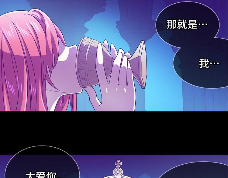 第1话 恶女穿成炮灰？！45