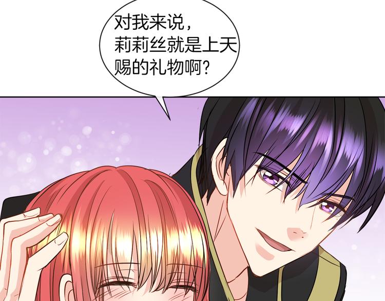 第11话 考验102