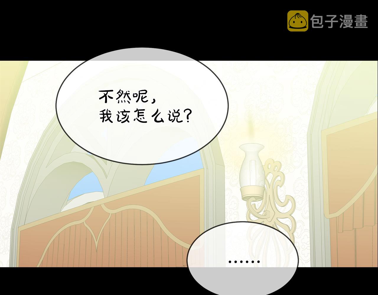 第39话 我很担心你58