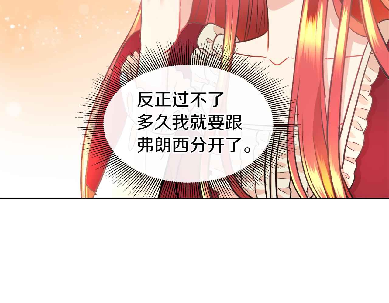 第31话 这糟糕的姿势115