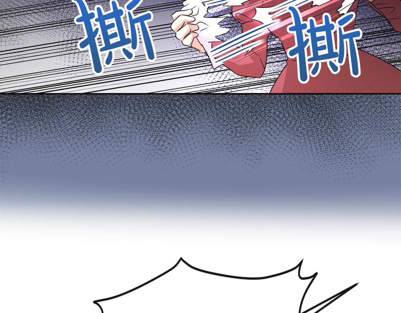 第21话 醋味好浓102