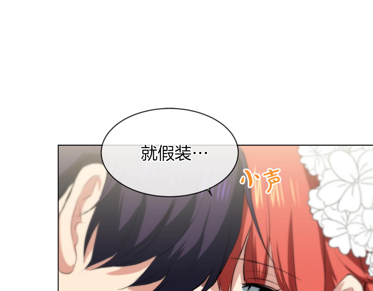 第41话 订婚宴119