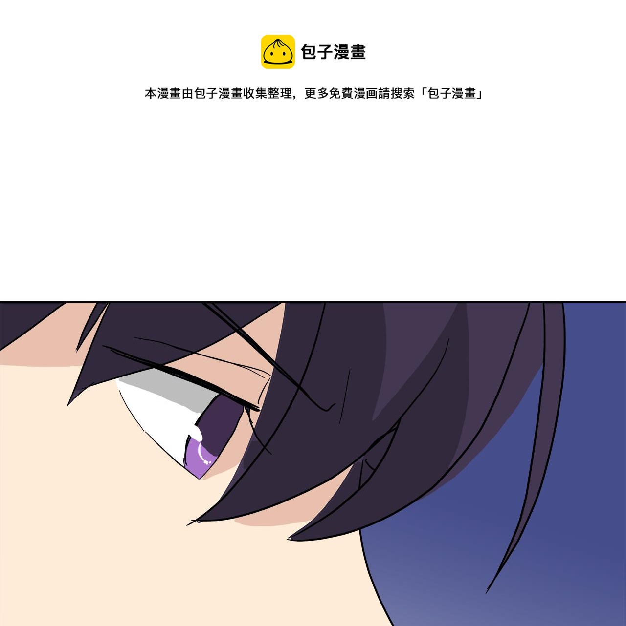 第52话 放开我未婚妻60