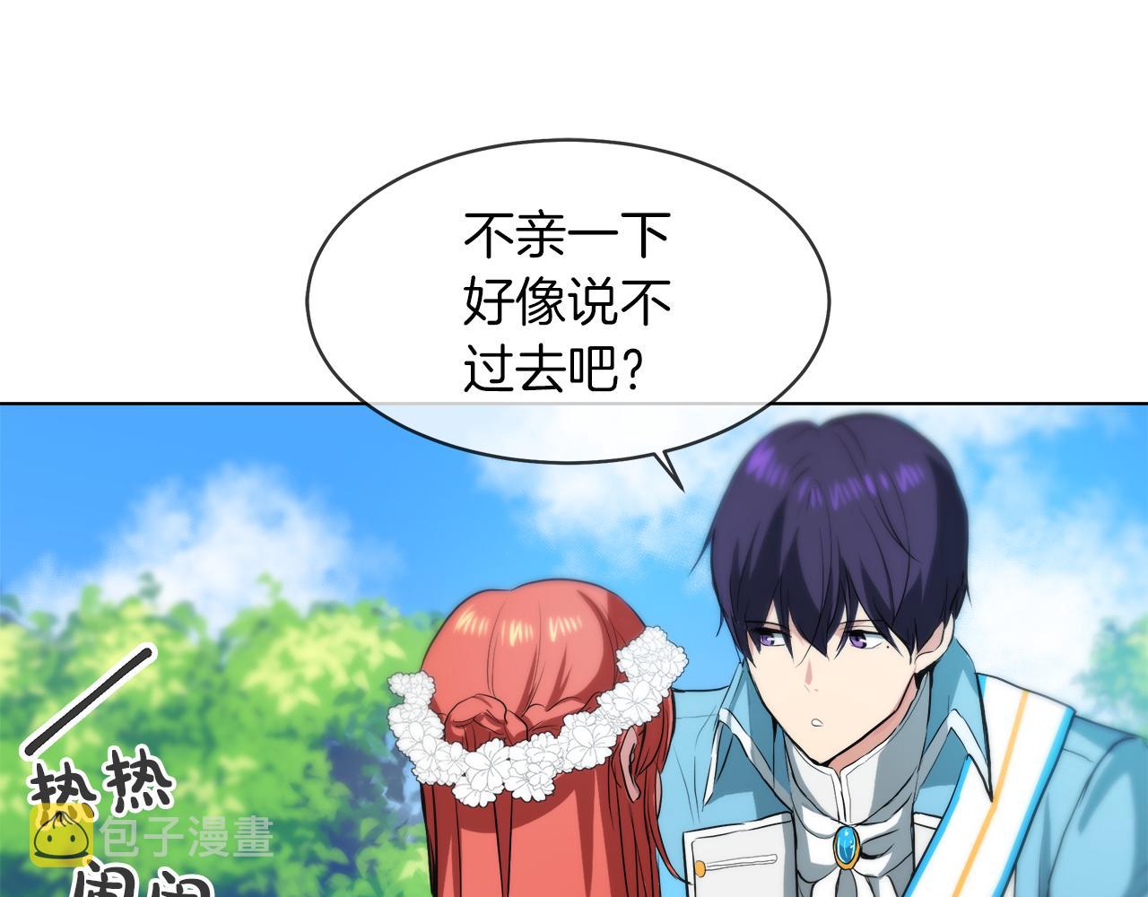 第41话 订婚宴111