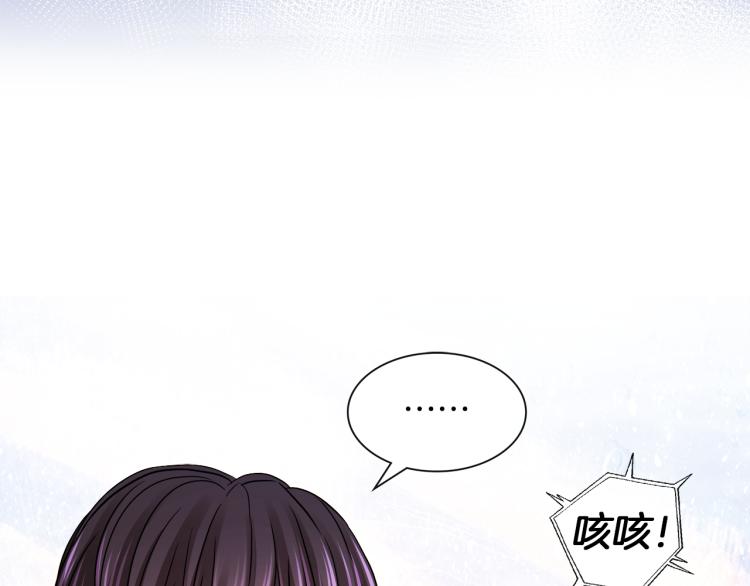 第24话 这种悸动的感觉是…112
