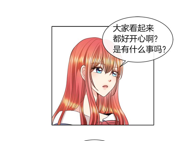 第13话 可以牵手吗15