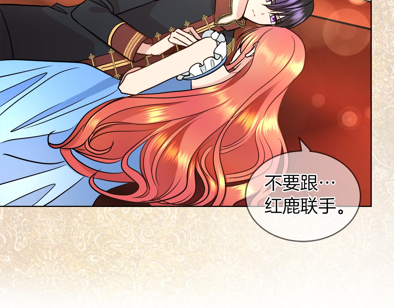 第31话 这糟糕的姿势54