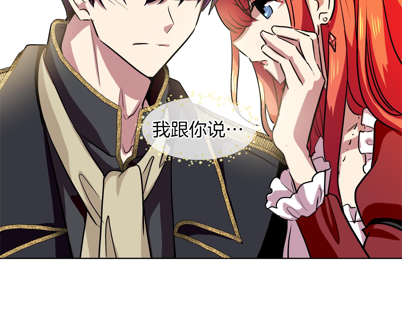第36话 一家三口7