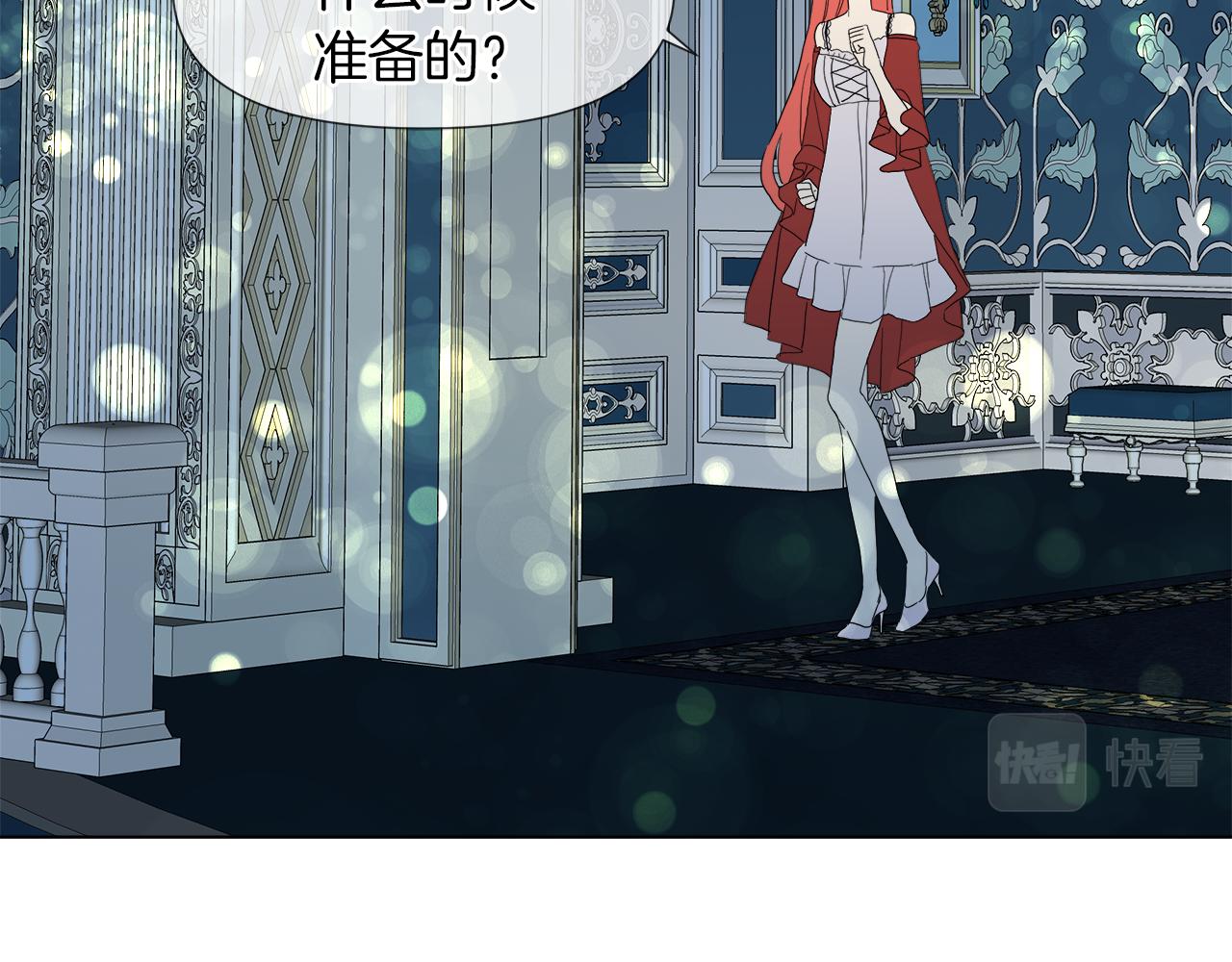 第56话 接受惩罚吧56