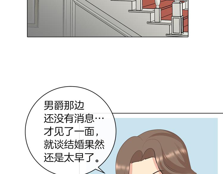 第4话 一见锺情55