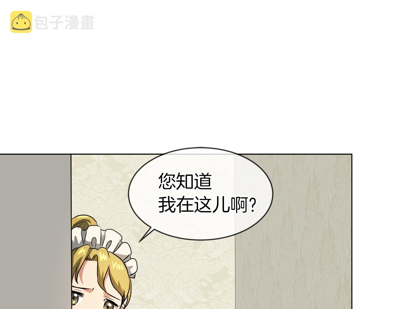 第37话 空落落的感觉40