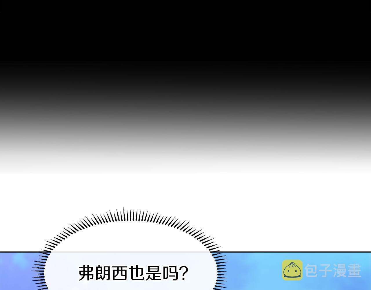 第42话 不许单恋别人87