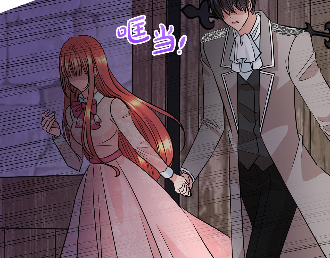第7话 结婚我是认真的！68