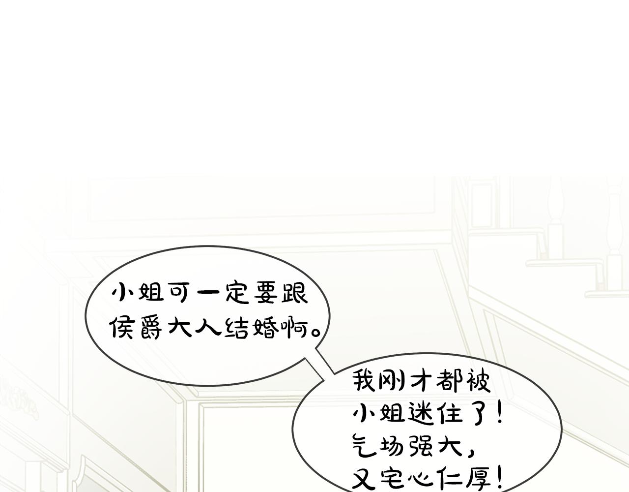 第35话 报应不爽102
