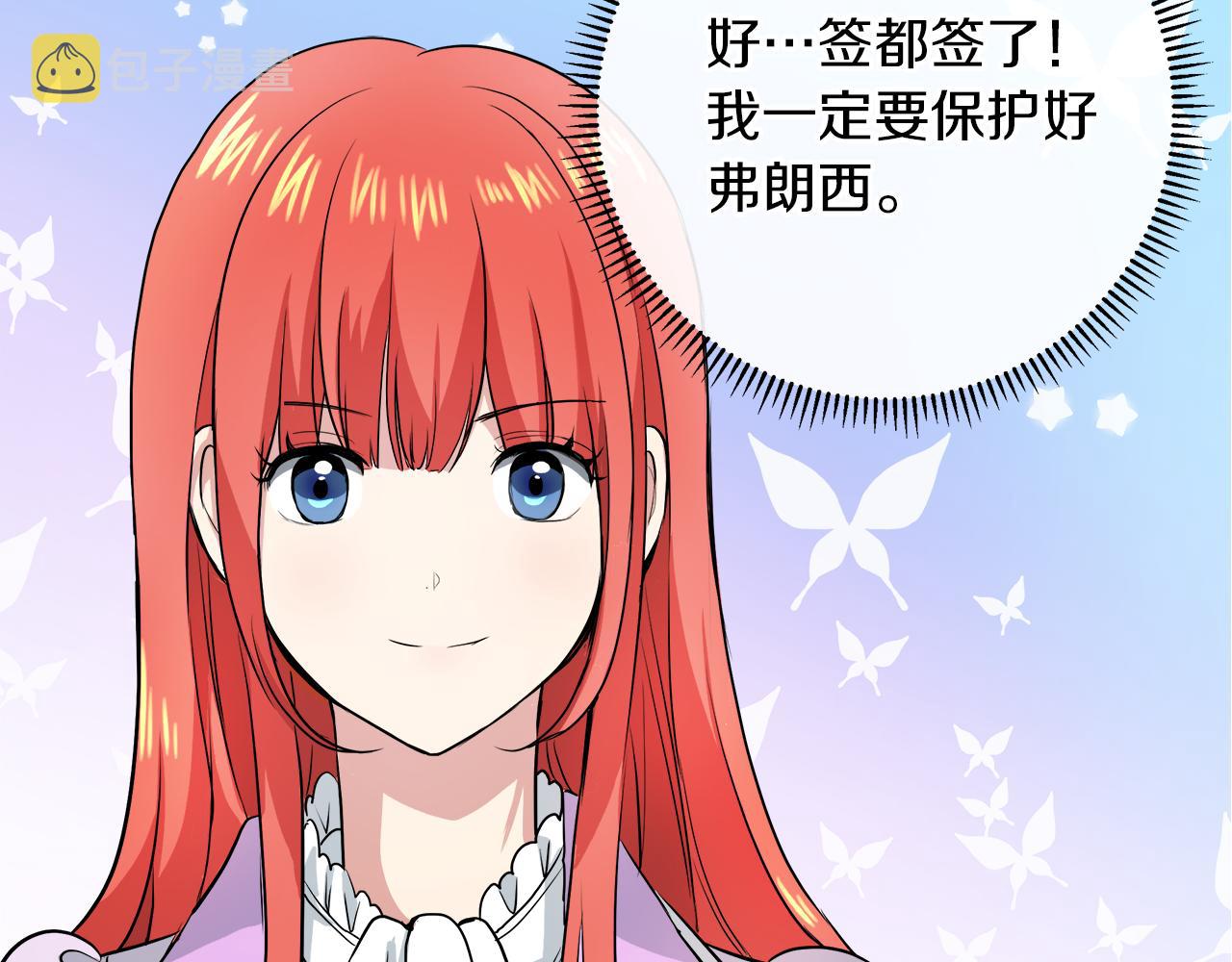 第40话 重新签订契约114