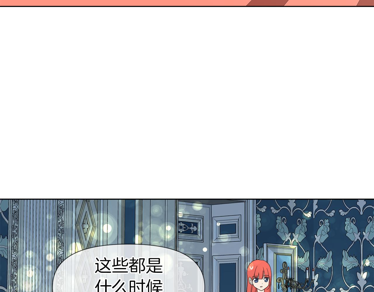 第56话 接受惩罚吧55