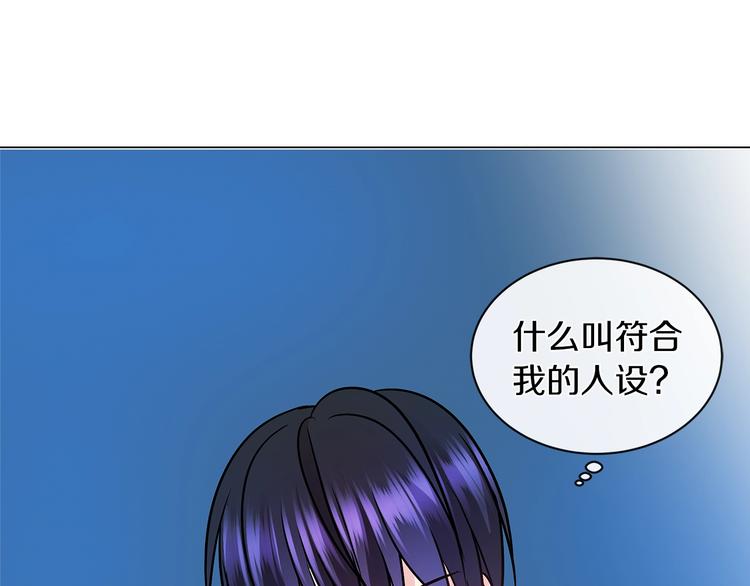 第3话 与反派的交易72
