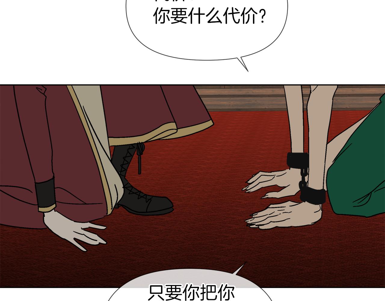 第59话 我是坏人25