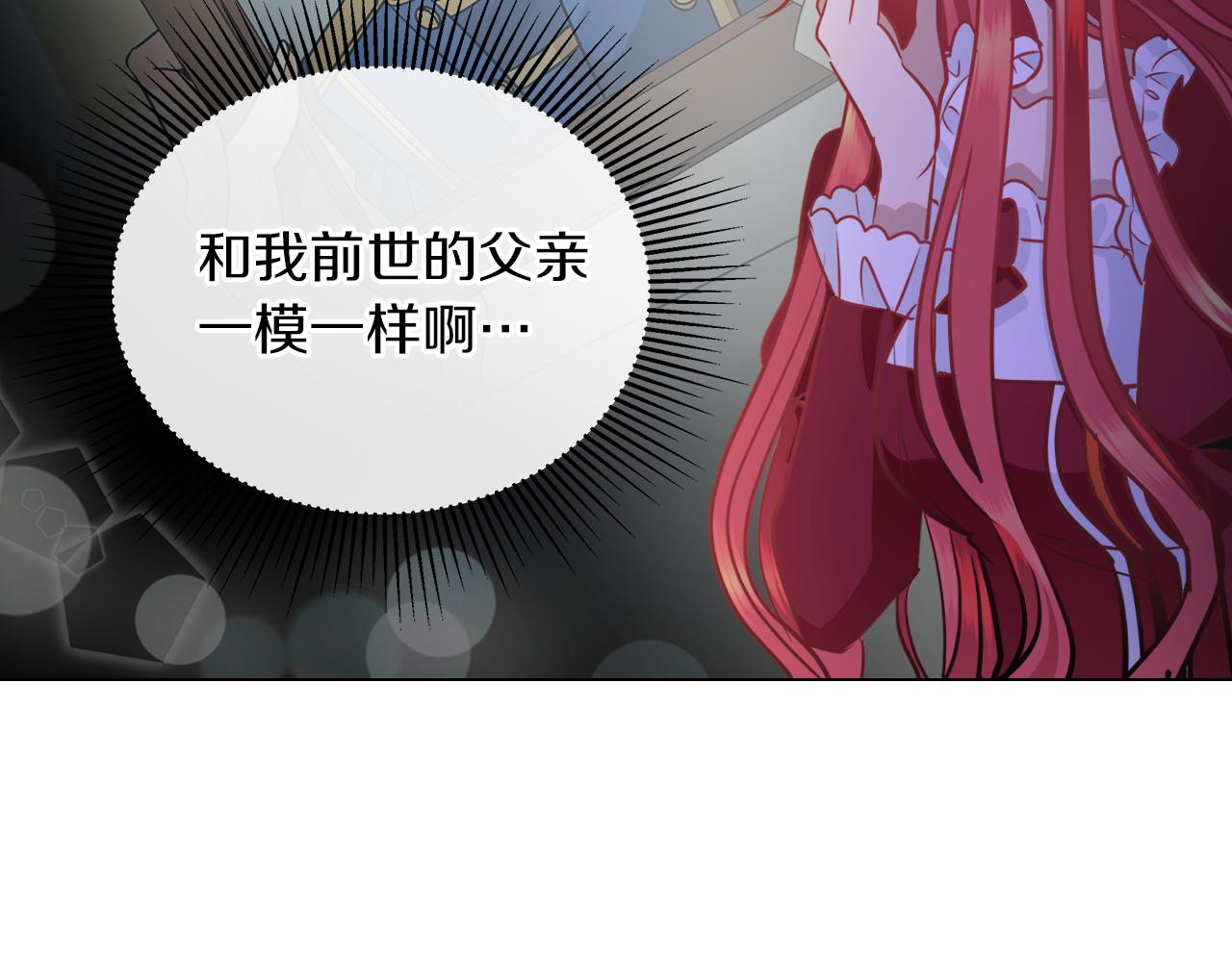 第34话 强势归来29