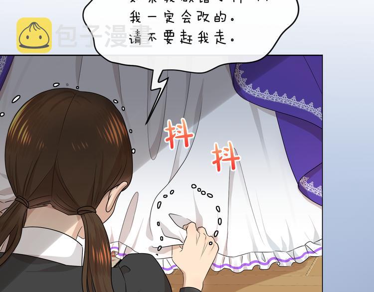 第19话 反向调戏10