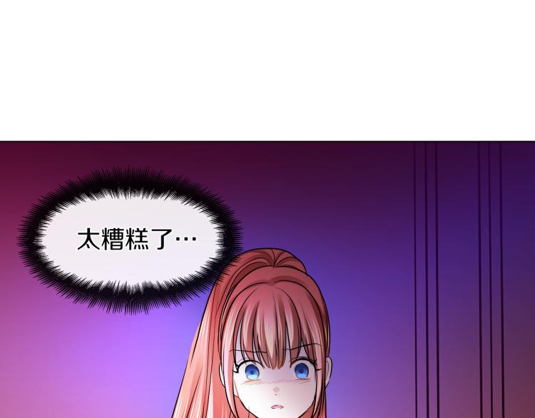 第29话 我的主人96