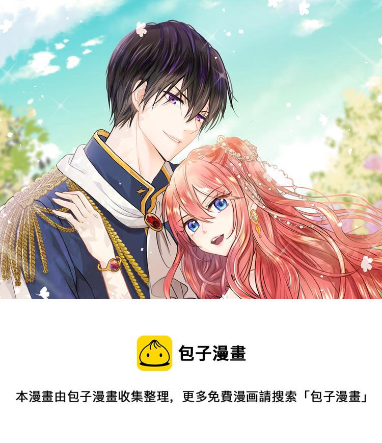 第10话 想要亲密接触0