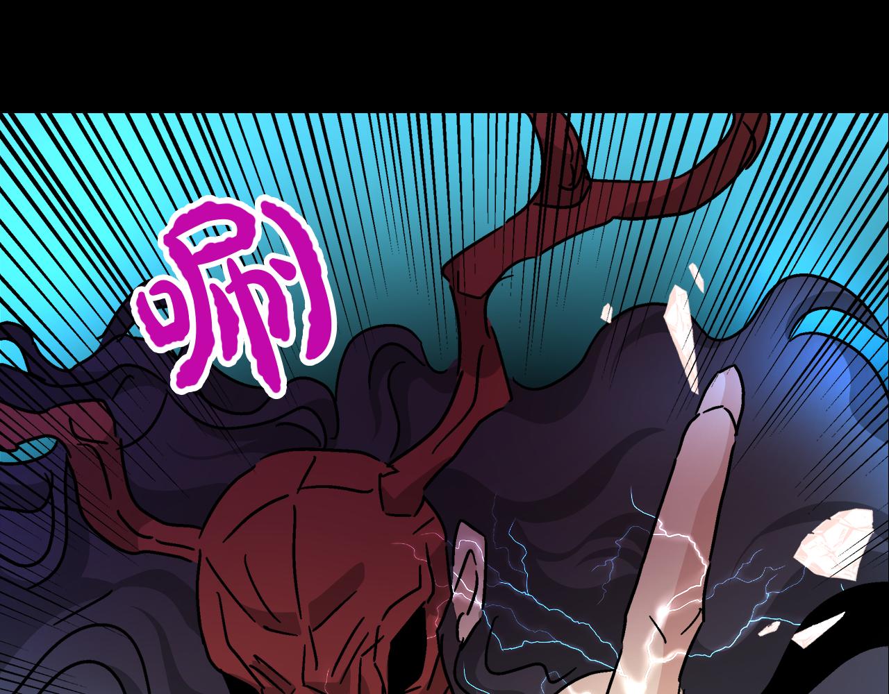 第57话 公爵的女儿130