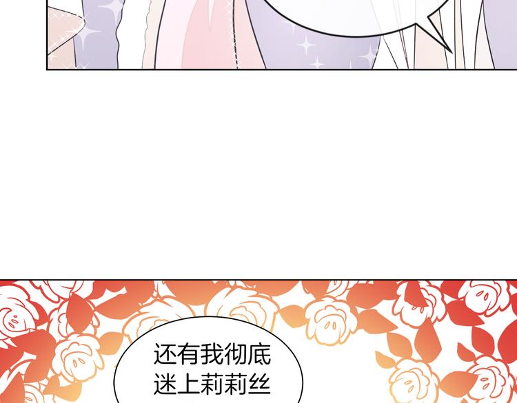 第13话 可以牵手吗64
