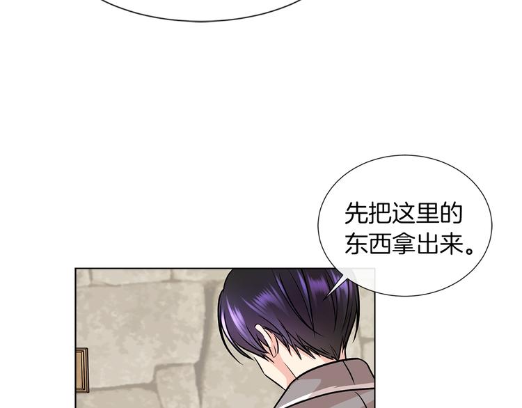 第9话 需要安慰吗21