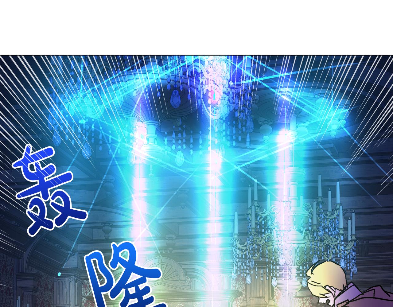第57话 公爵的女儿147