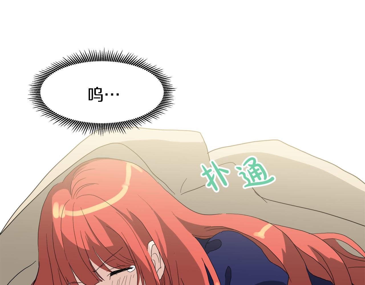 第53话 做我的养女25