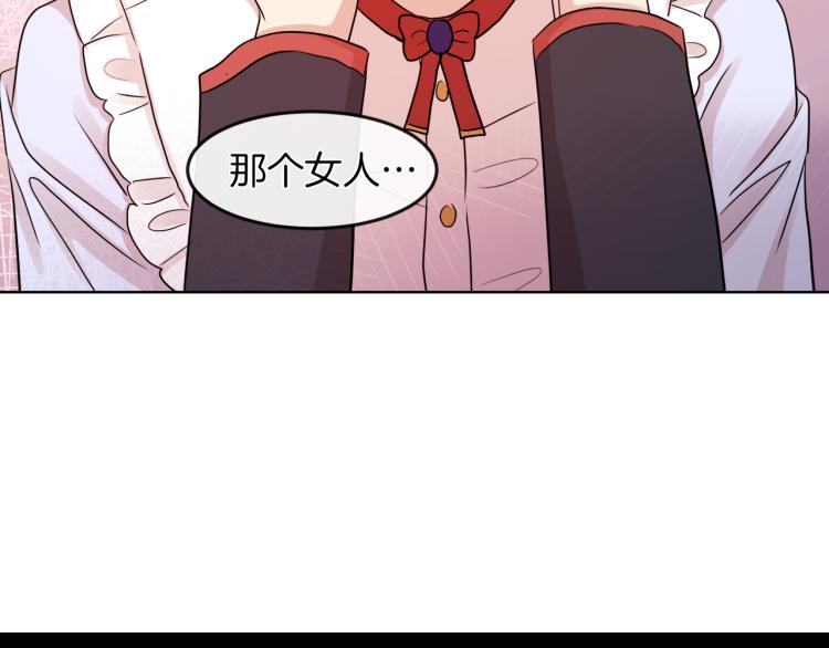 第29话 我的主人65