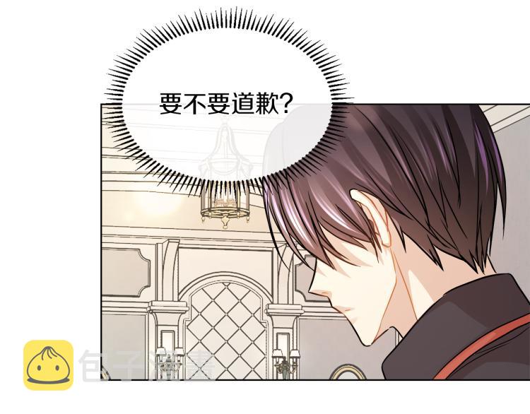 第24话 这种悸动的感觉是…13