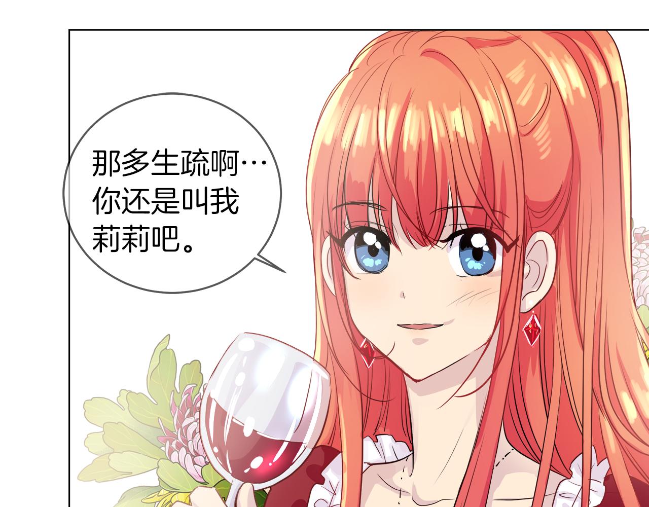 第35话 报应不爽121