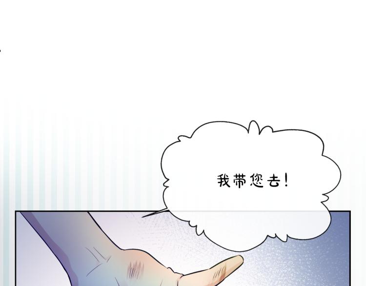 第28话 深入虎穴18